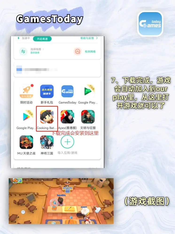 WELLBET手机吉祥截图3