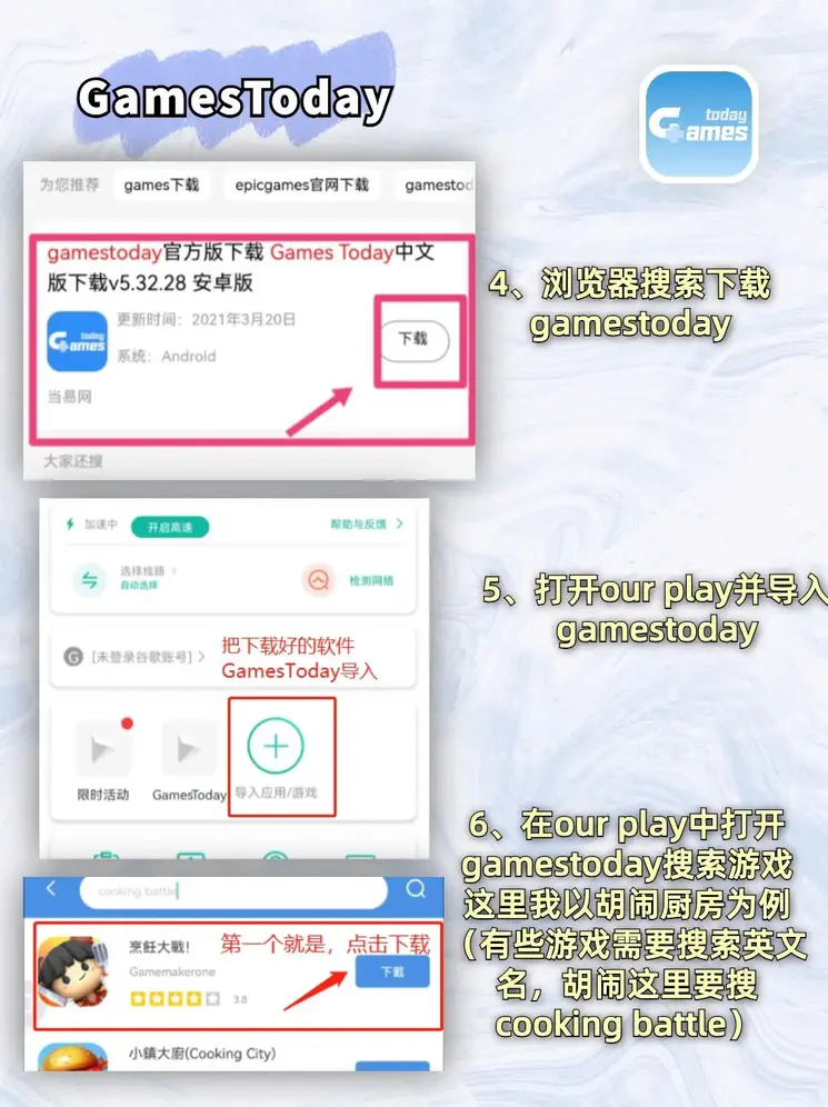 WELLBET手机吉祥截图2